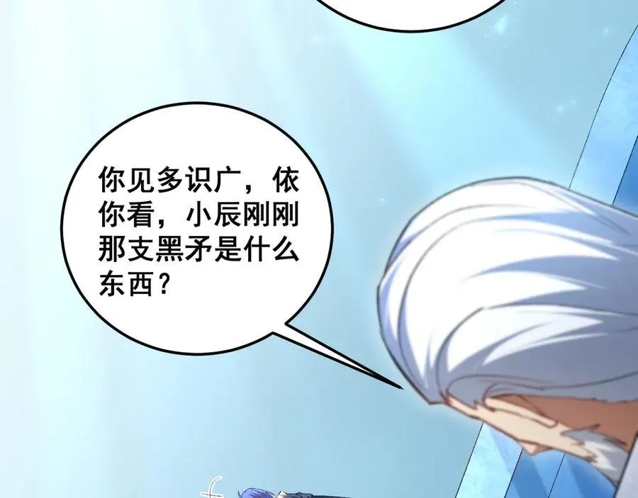 第57话 薪火不息10