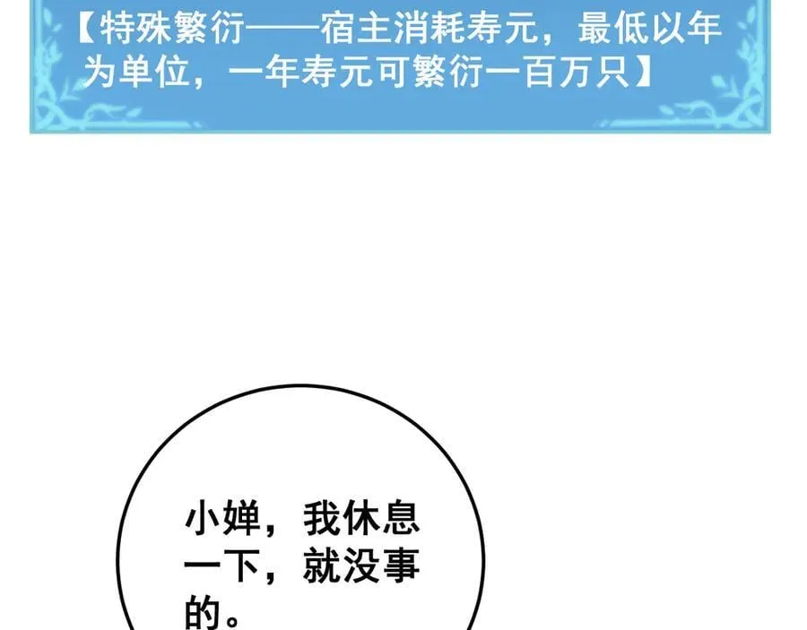第53话 战九转10