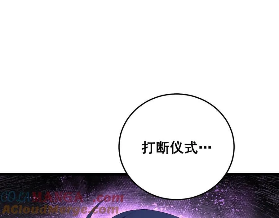 第56话 天灾君主76