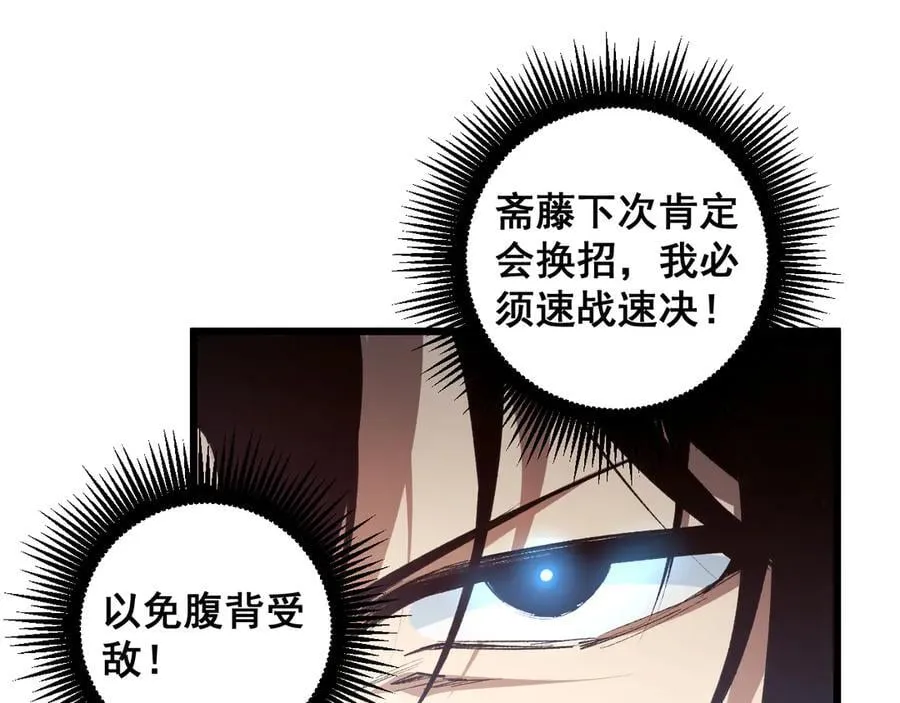 第60话 围剿57