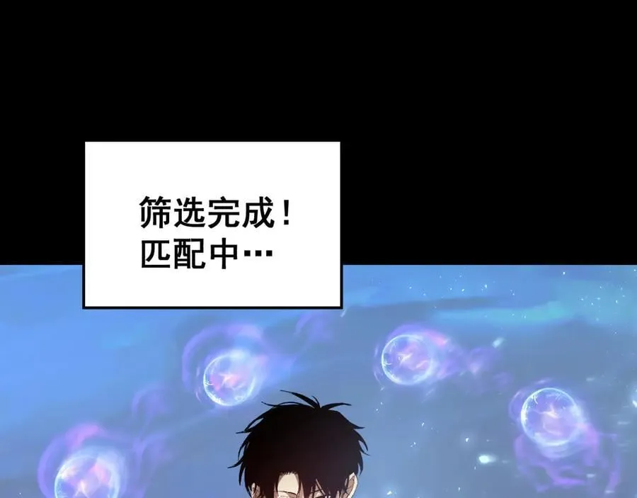 第51话 三转双神级131