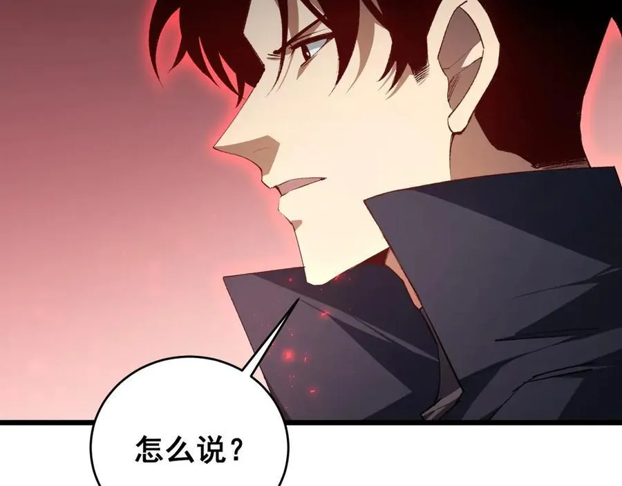 第61话 收仆71