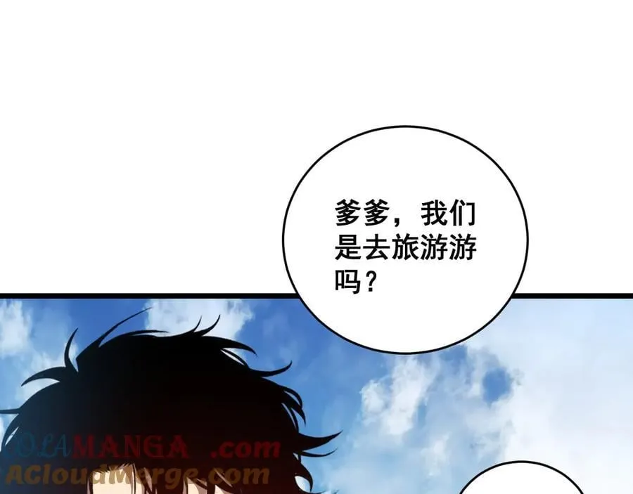 第58话 美女刺客108