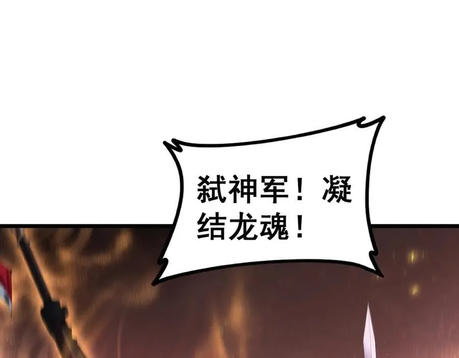 第53话 战九转70