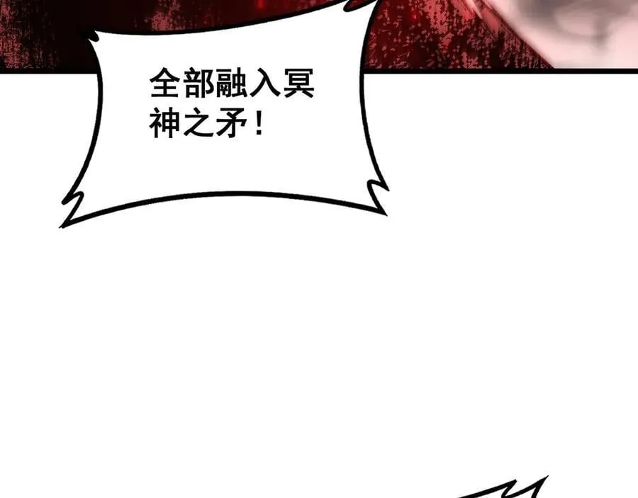第60话 围剿15