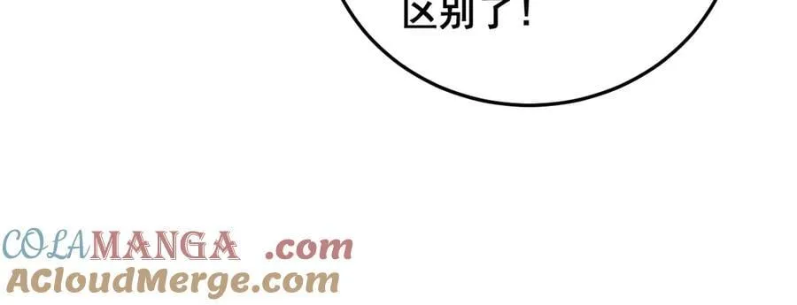 第59话 大战刺客团92