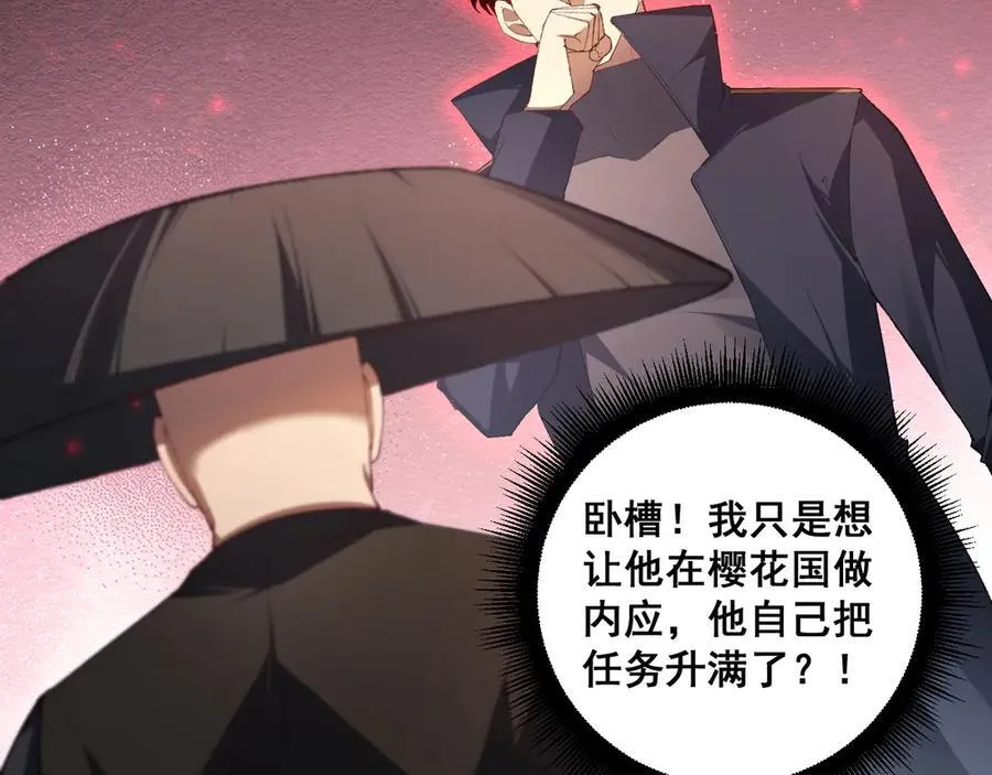第61话 收仆83