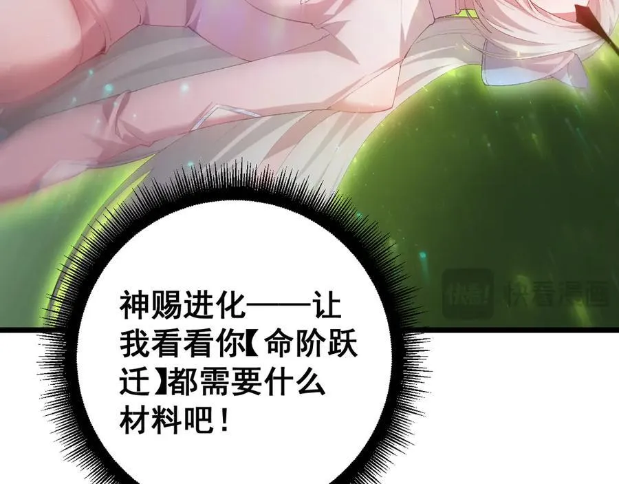 第54话 住院139