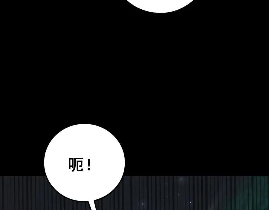 第52话 单挑蛛皇142