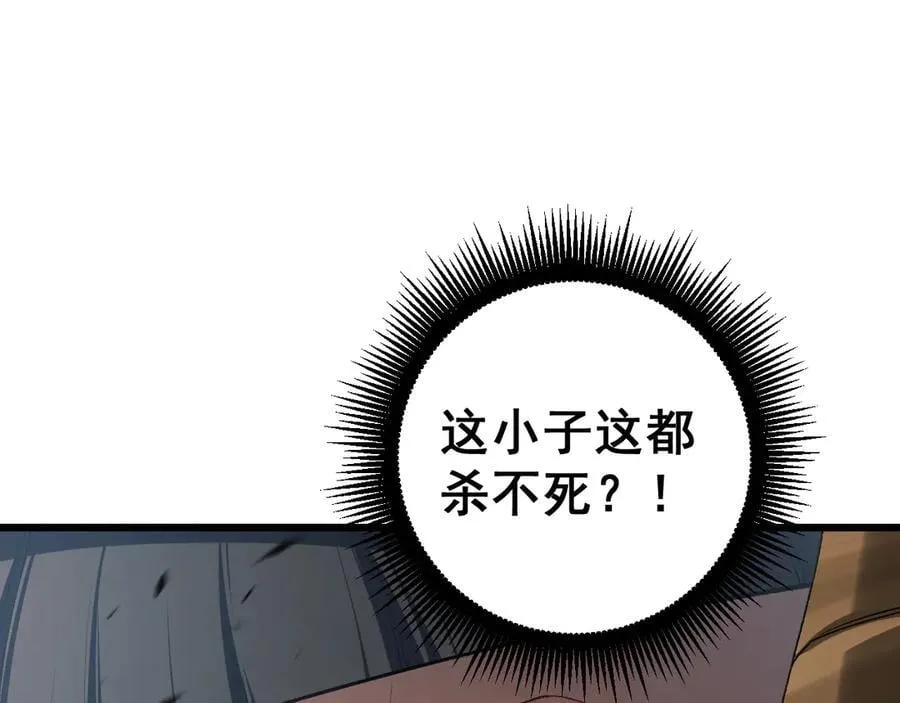 第60话 围剿122