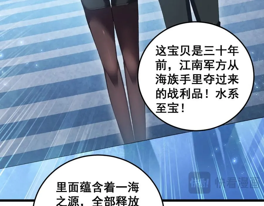 第57话 薪火不息59