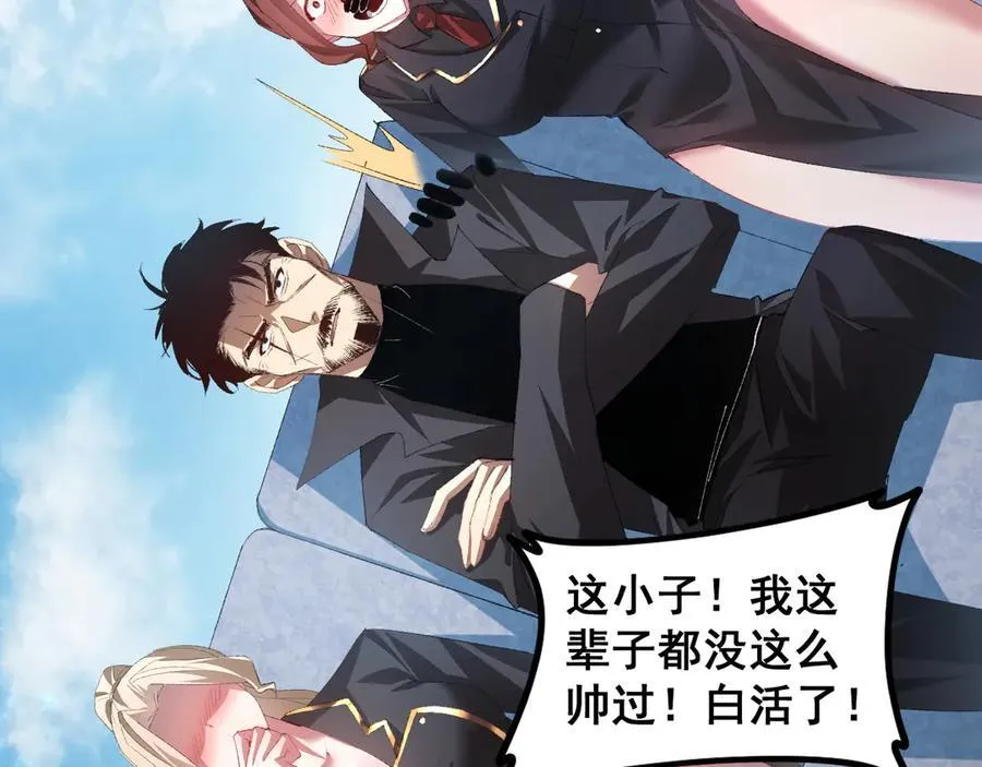 第56话 天灾君主34