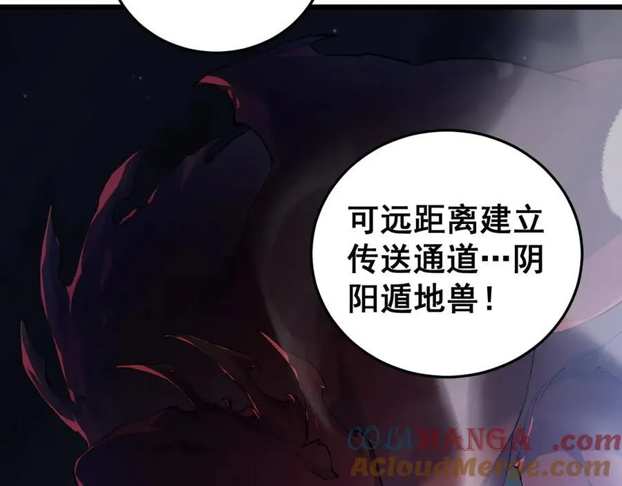 第50话 功勋之战116