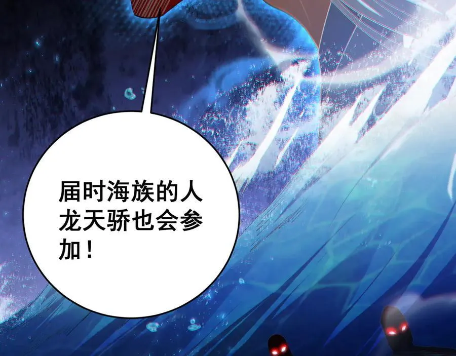 第57话 薪火不息158
