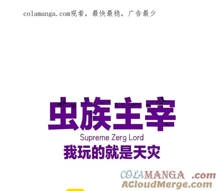 第50话 功勋之战0