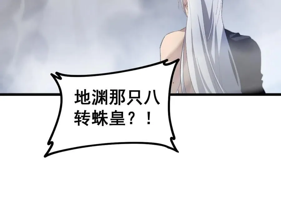 第50话 功勋之战135