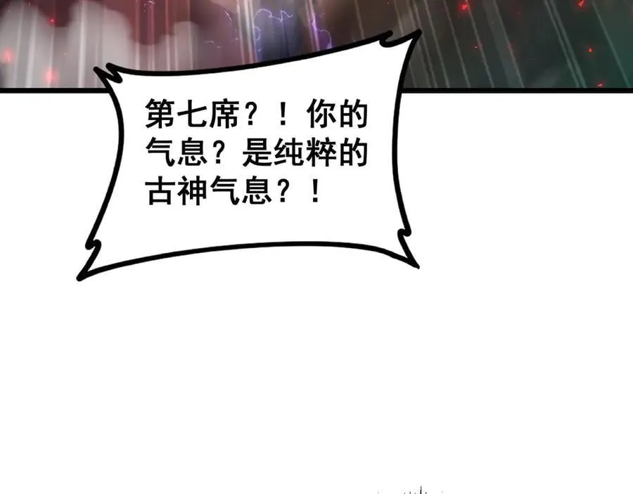第53话 战九转94