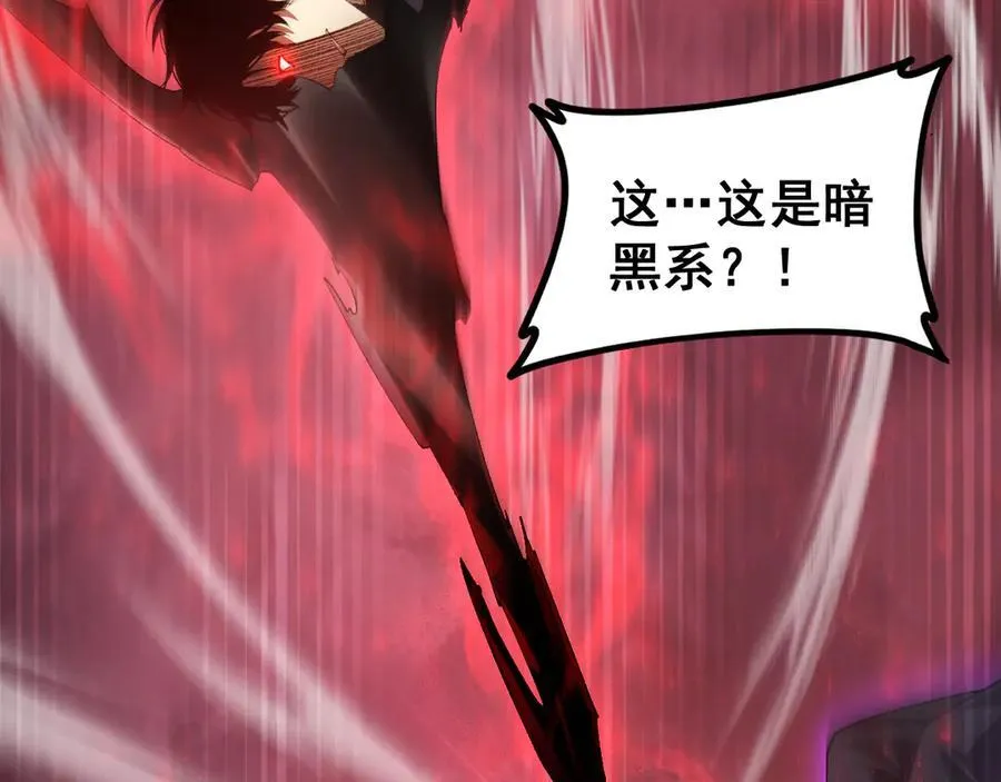 第56话 天灾君主133