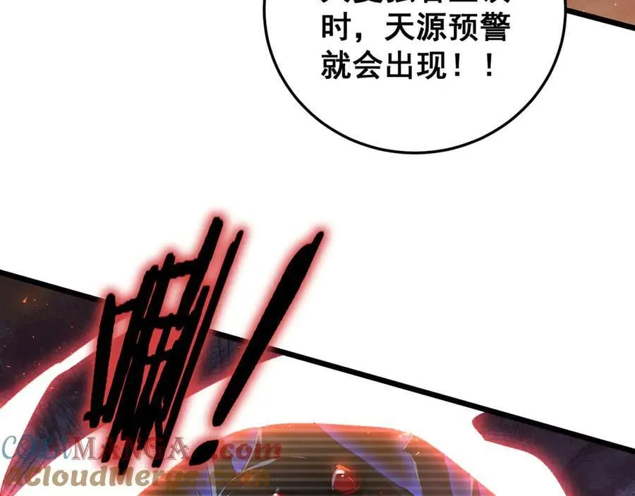 第51话 三转双神级20