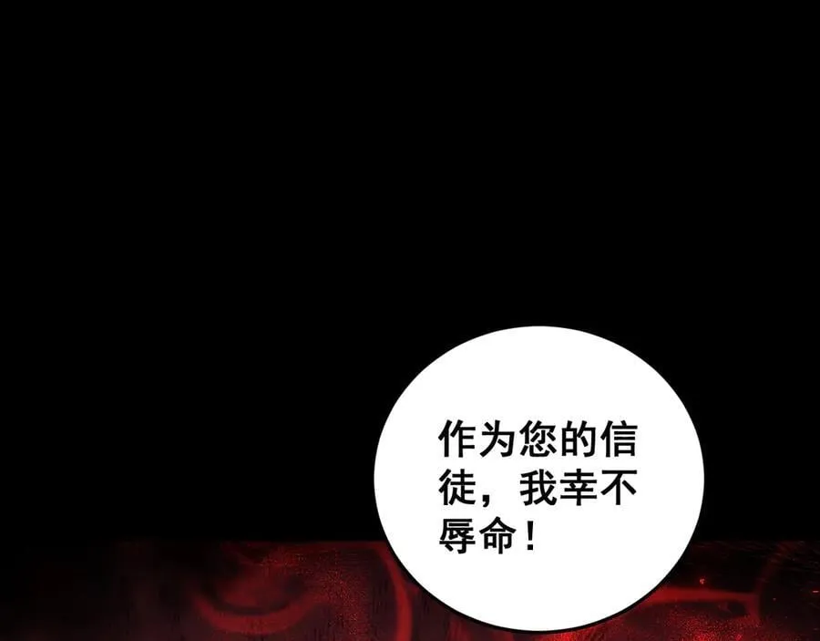 第53话 战九转49