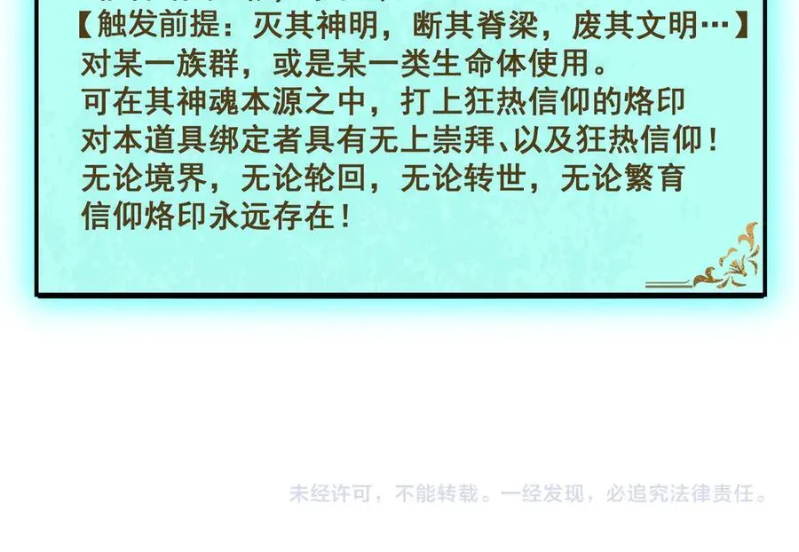 第61话 收仆139