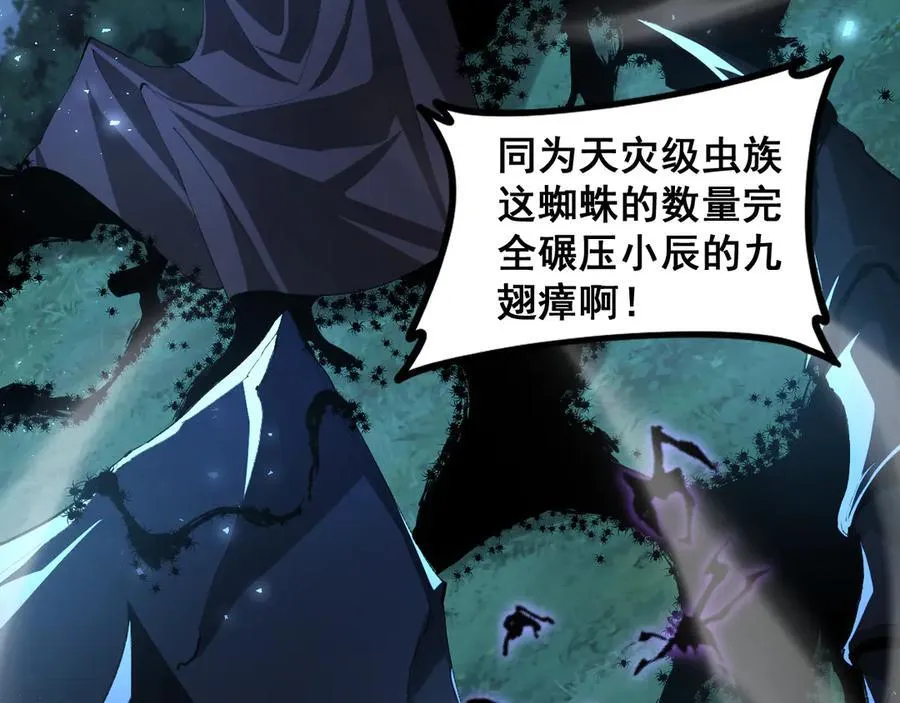 第51话 三转双神级162