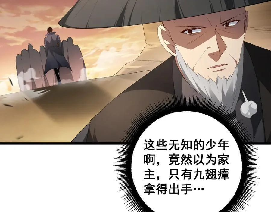 第61话 收仆123
