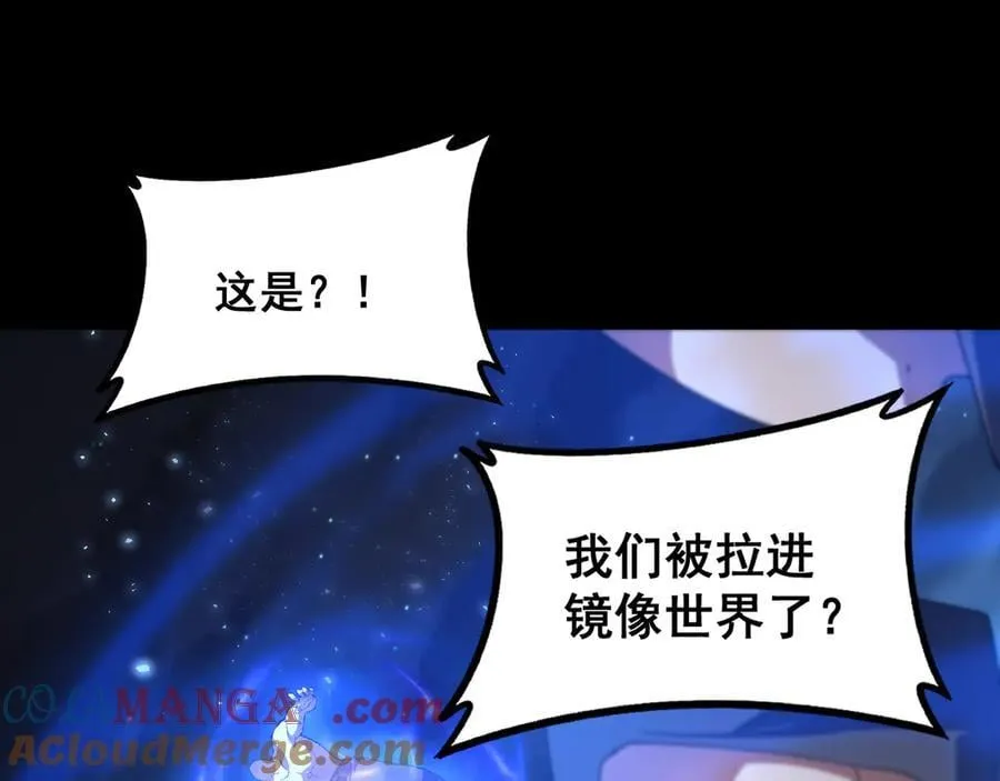 第58话 美女刺客92