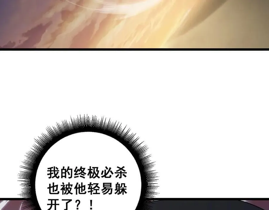第61话 收仆11