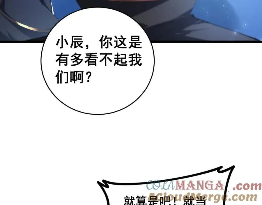 第57话 薪火不息88