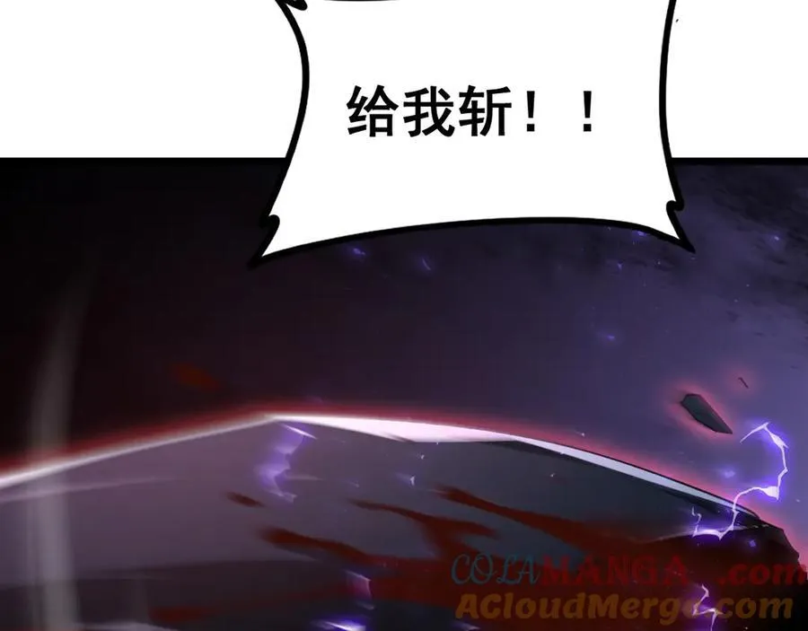 第52话 单挑蛛皇96