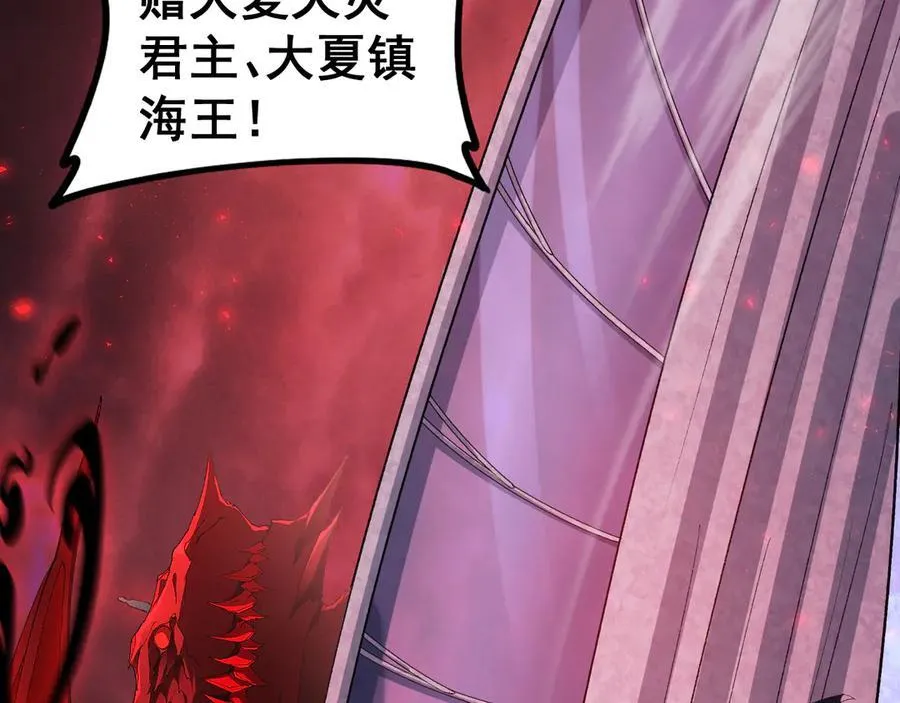 第57话 薪火不息110
