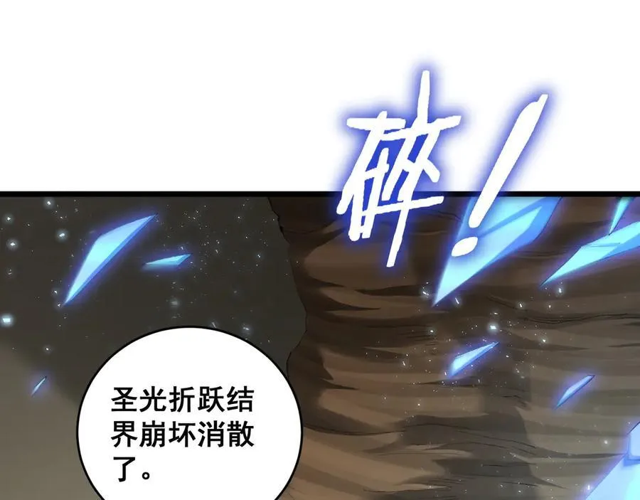 第61话 收仆85