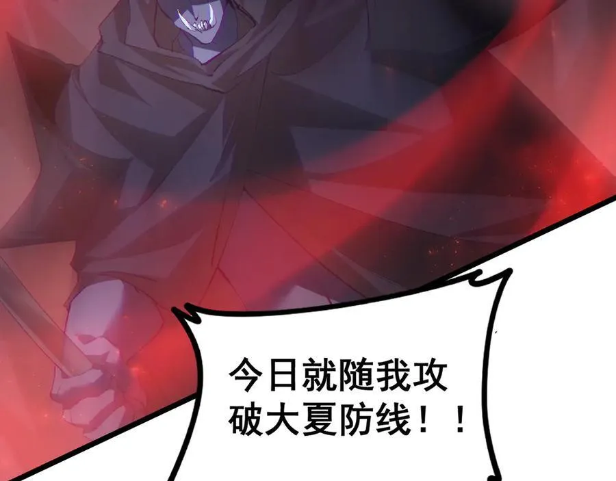 第51话 三转双神级70