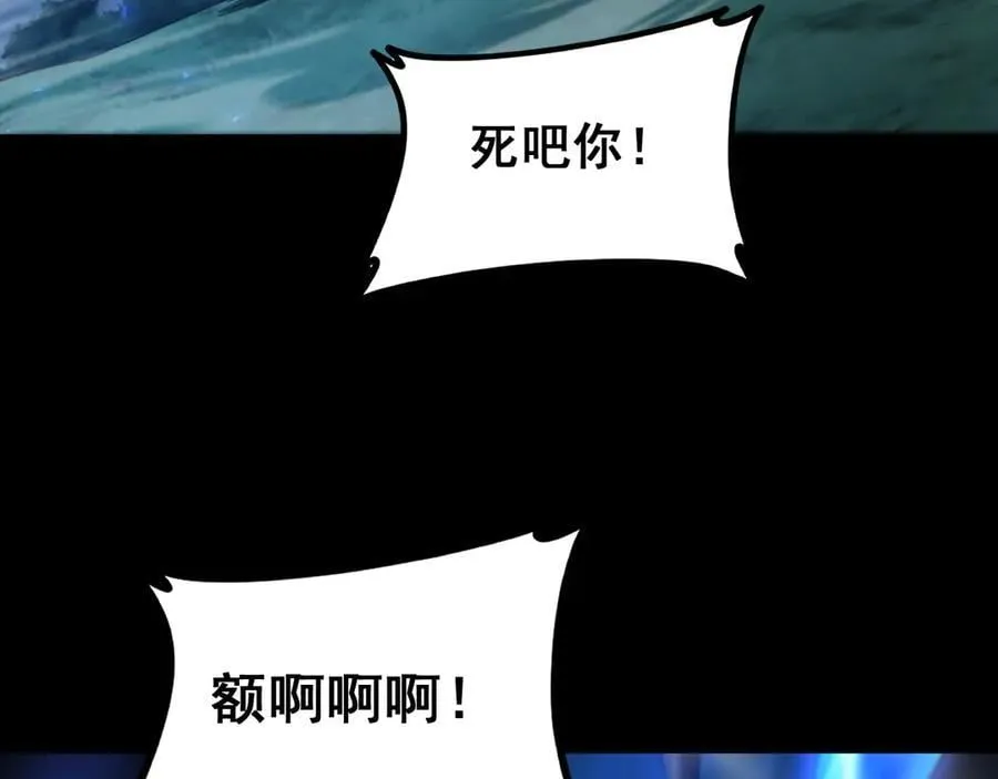 第53话 战九转131
