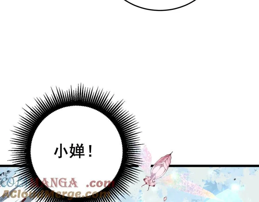 第60话 围剿144