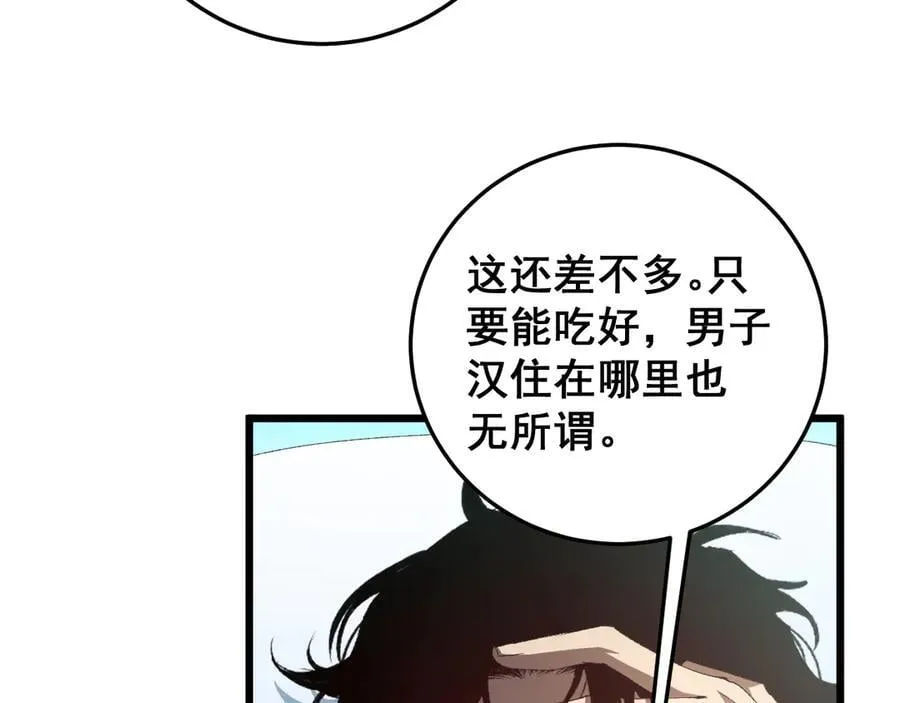 第54话 住院98