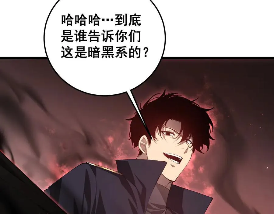 第59话 大战刺客团149