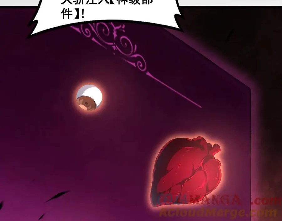 第63话 无双令44