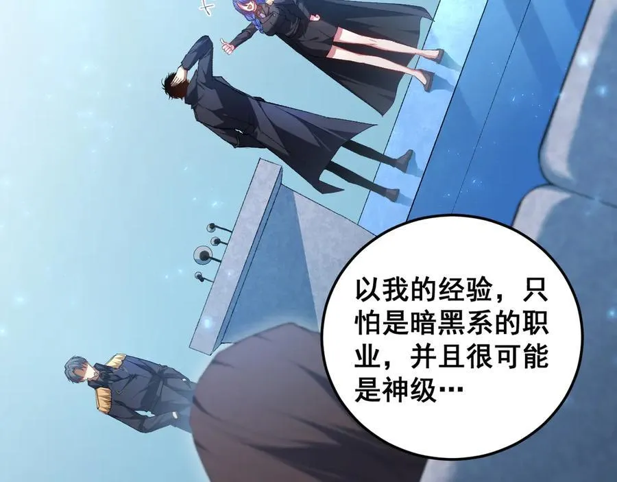 第57话 薪火不息11