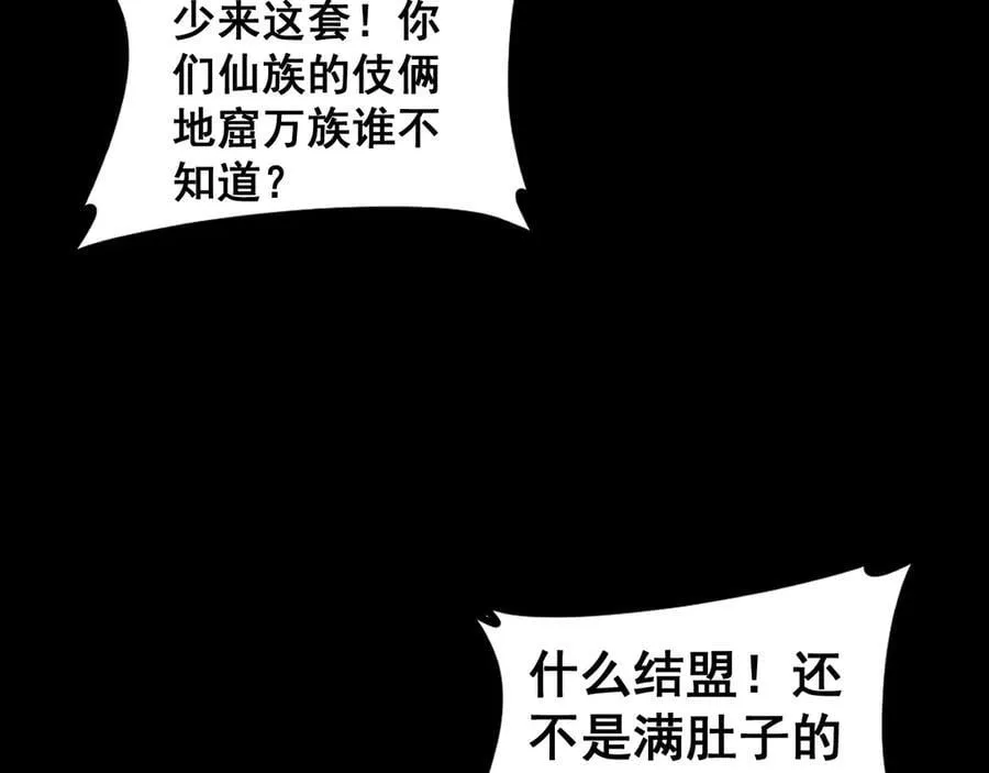 第57话 薪火不息131