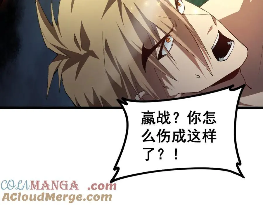 第51话 三转双神级88