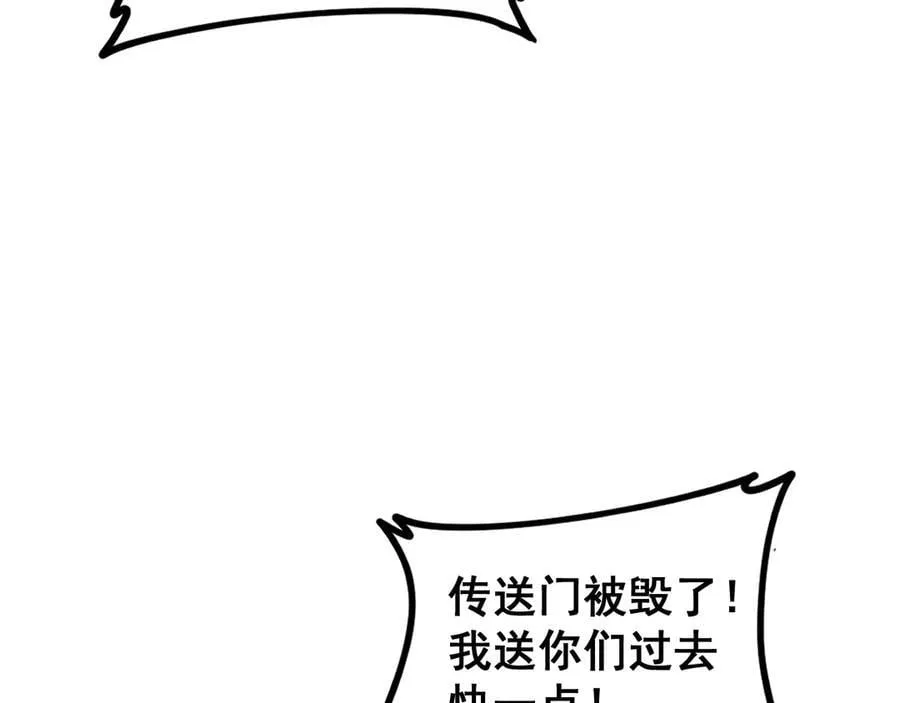 第54话 住院43
