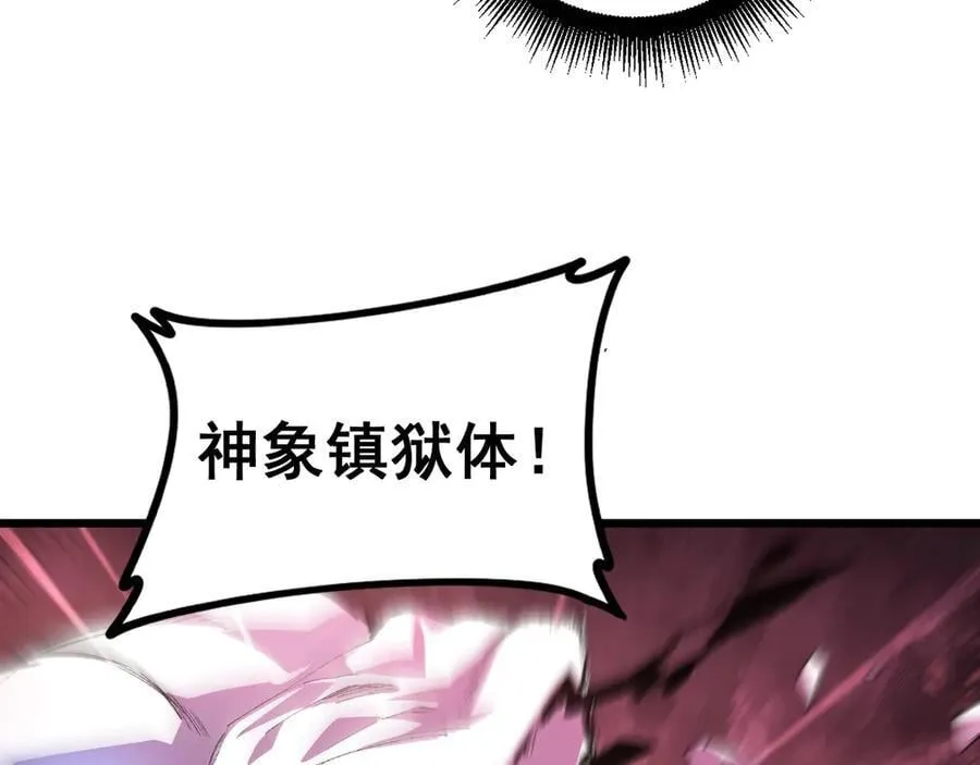 第56话 天灾君主101