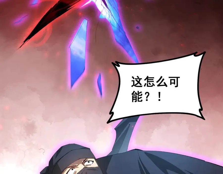 第56话 天灾君主141