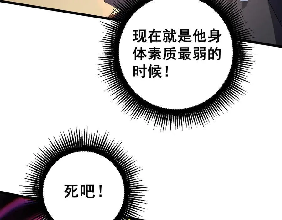 第60话 围剿111