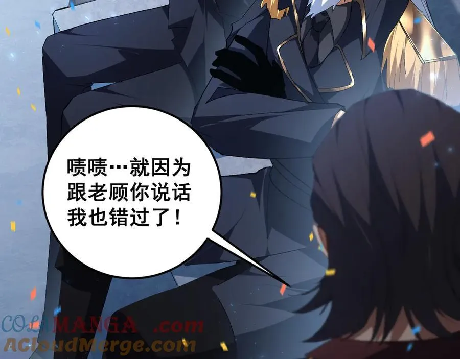 第57话 薪火不息28