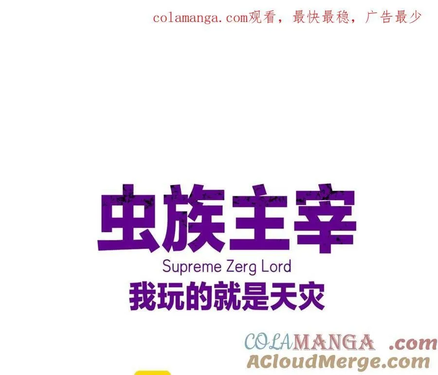 第57话 薪火不息0