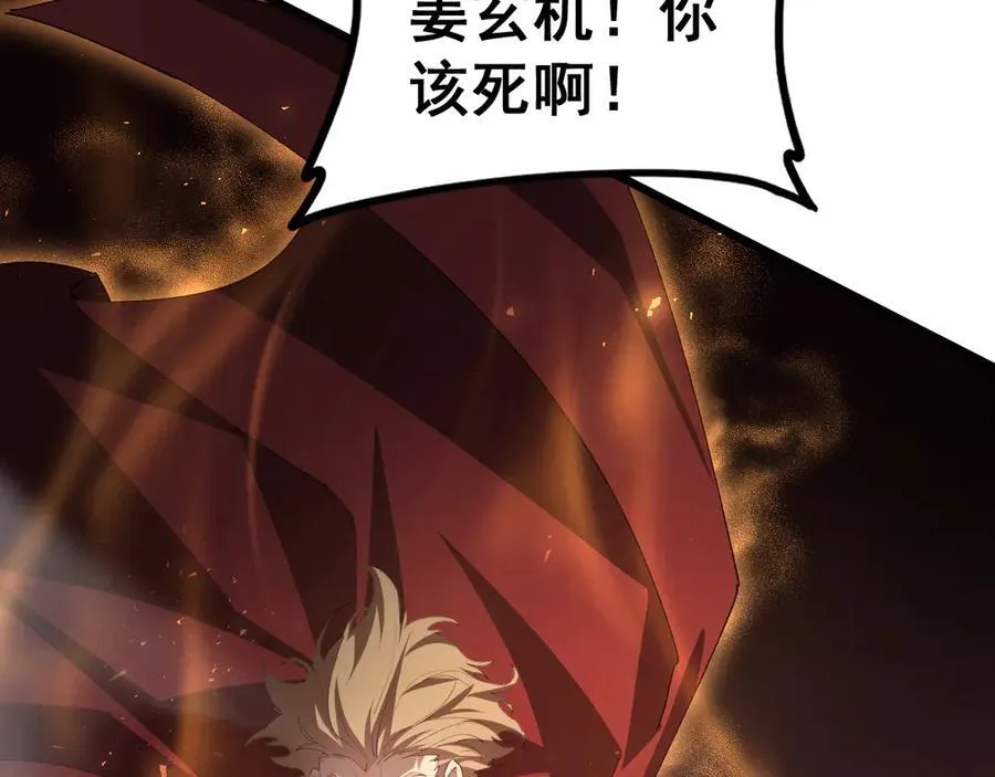 第51话 三转双神级38