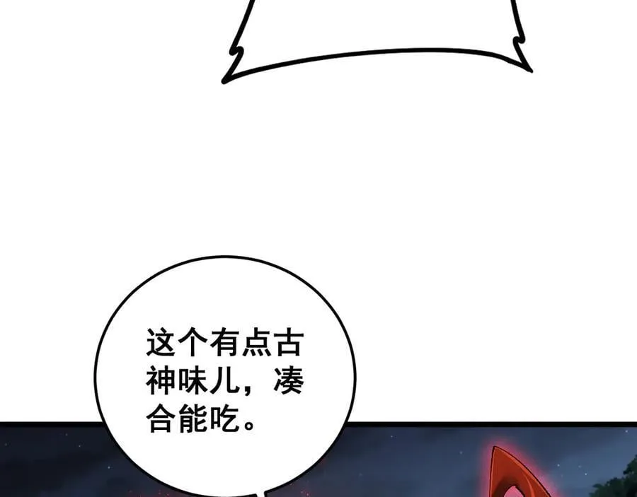 第54话 住院18